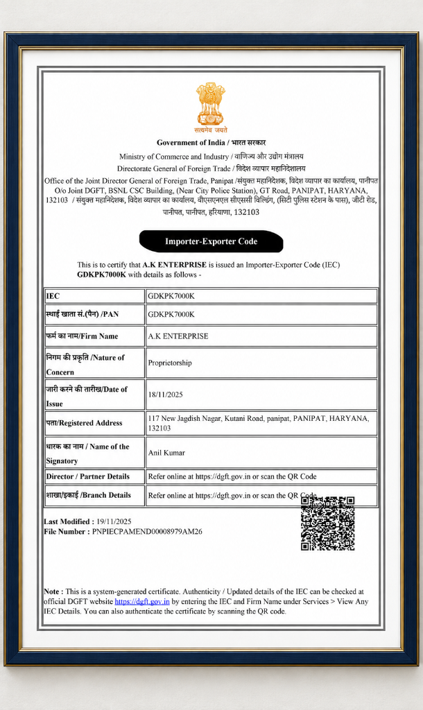 DGFT IEC Certificate